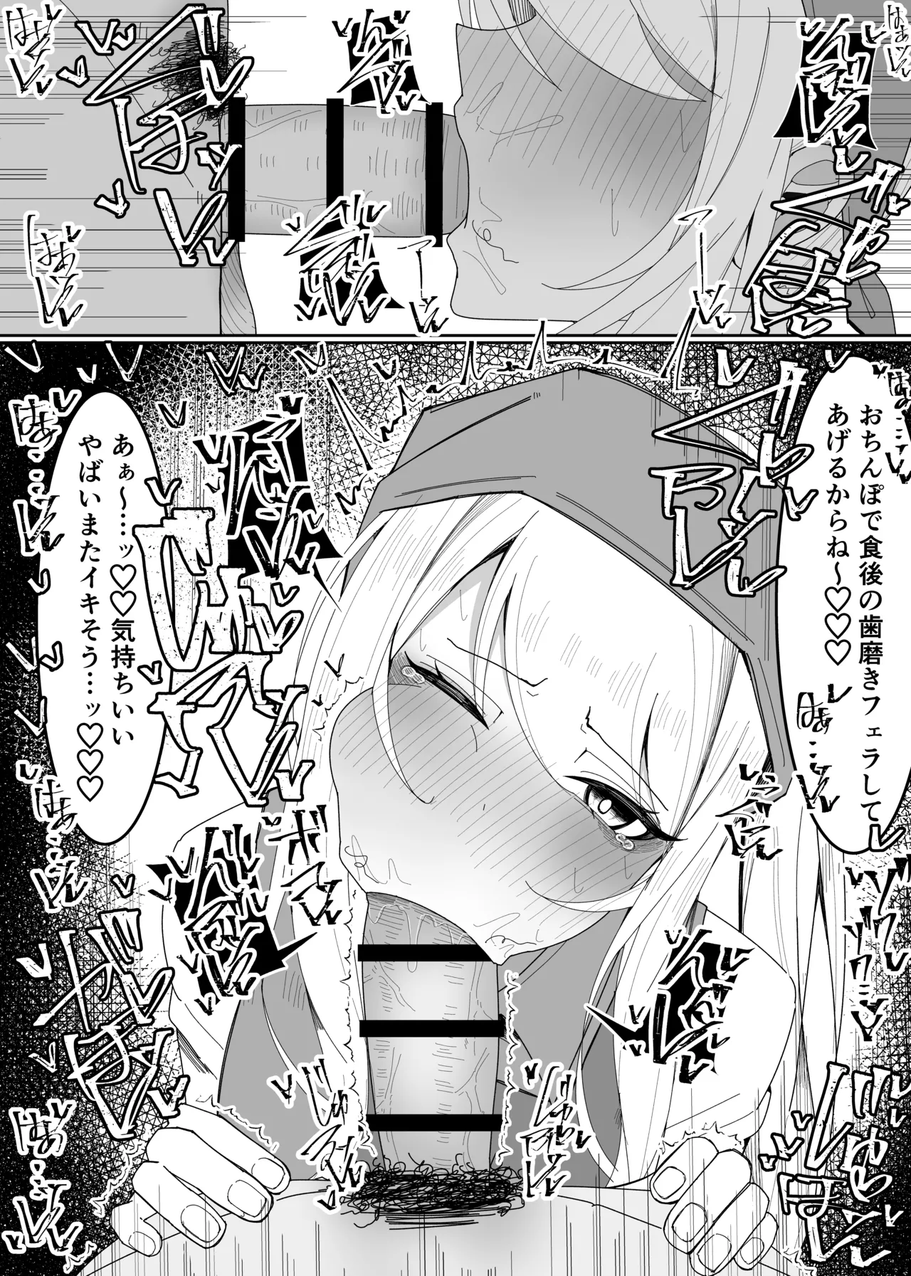 [Fuaku Yuu (Yufuck)] Ojou-sama Gakuen Shokuza-bu! ～Chouri Zisshuuhen～ page 37 original parody - sole female smell hentai manga - read online free