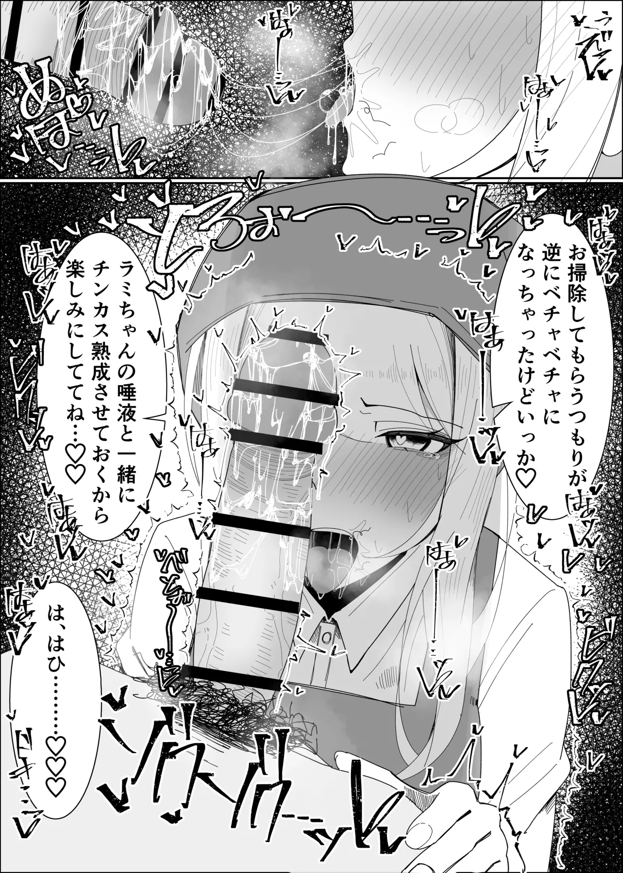 [Fuaku Yuu (Yufuck)] Ojou-sama Gakuen Shokuza-bu! ～Chouri Zisshuuhen～ page 39 original parody - sole female smell hentai manga - read online free