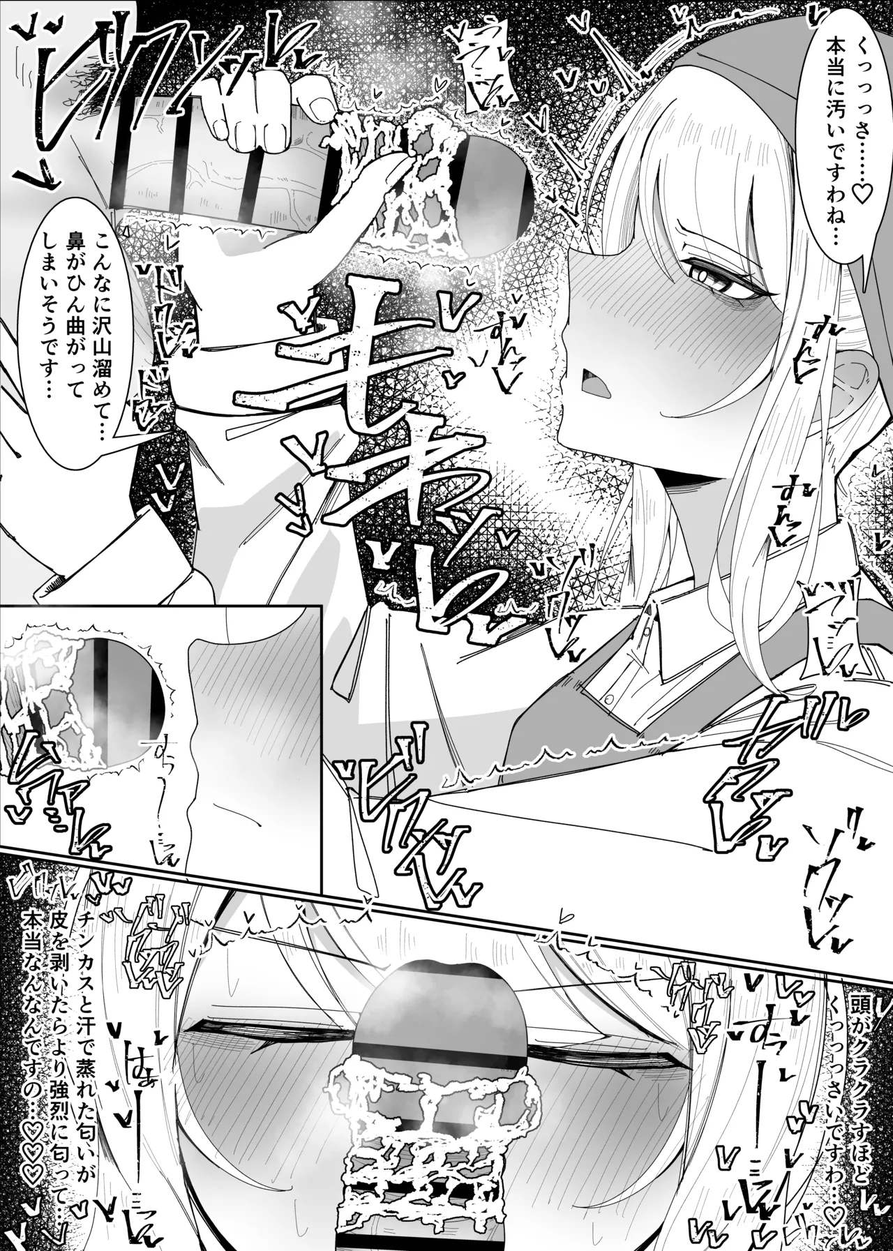 [Fuaku Yuu (Yufuck)] Ojou-sama Gakuen Shokuza-bu! ～Chouri Zisshuuhen～ page 9 original parody - multi-work series gokkun hentai manga - read online free