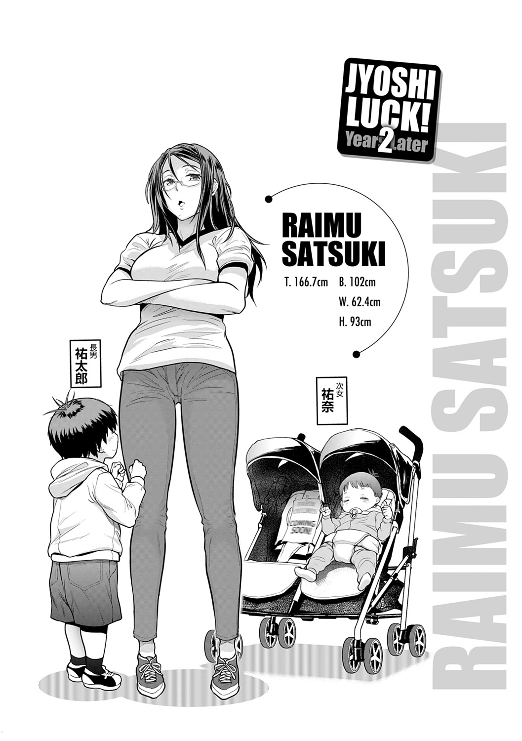 Joshi Luck! 2 Years Later 2 page 168 - big breasts compilation hentai manga - read online free