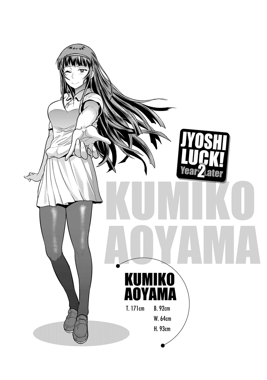 Joshi Luck! 2 Years Later 2 - Page 200