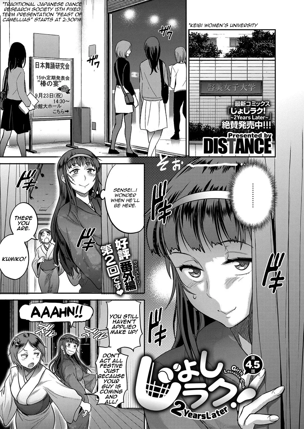 Joshi Luck! 2 Years Later 2 page 201 - big breasts compilation hentai manga - read online free