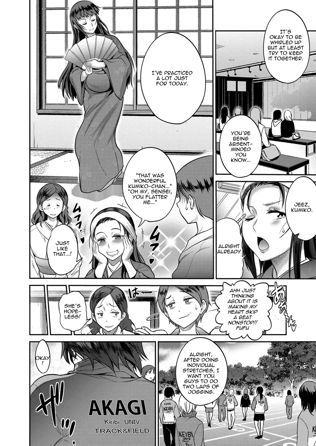 Joshi Luck! 2 Years Later 2 - Page 202