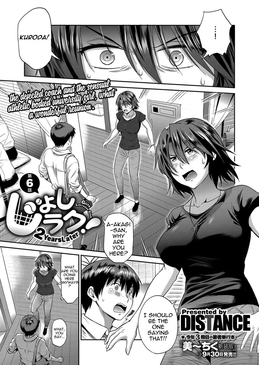Joshi Luck! 2 Years Later 2 - Page 45