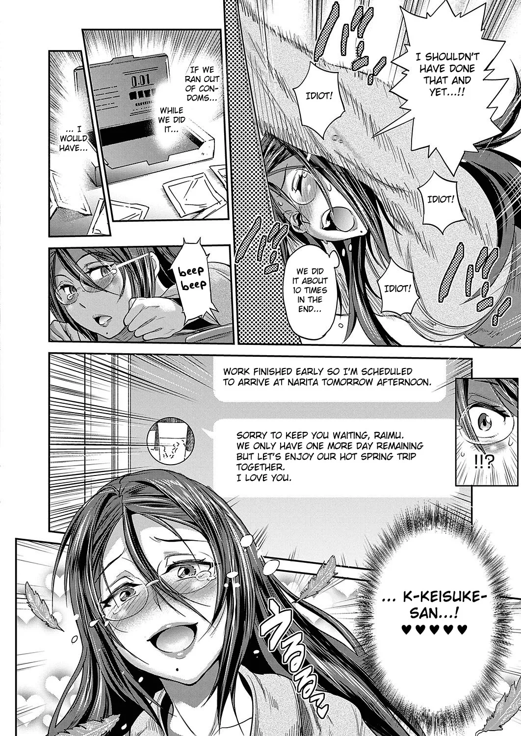 Joshi Luck! 2 Years Later 3 - Page 110
