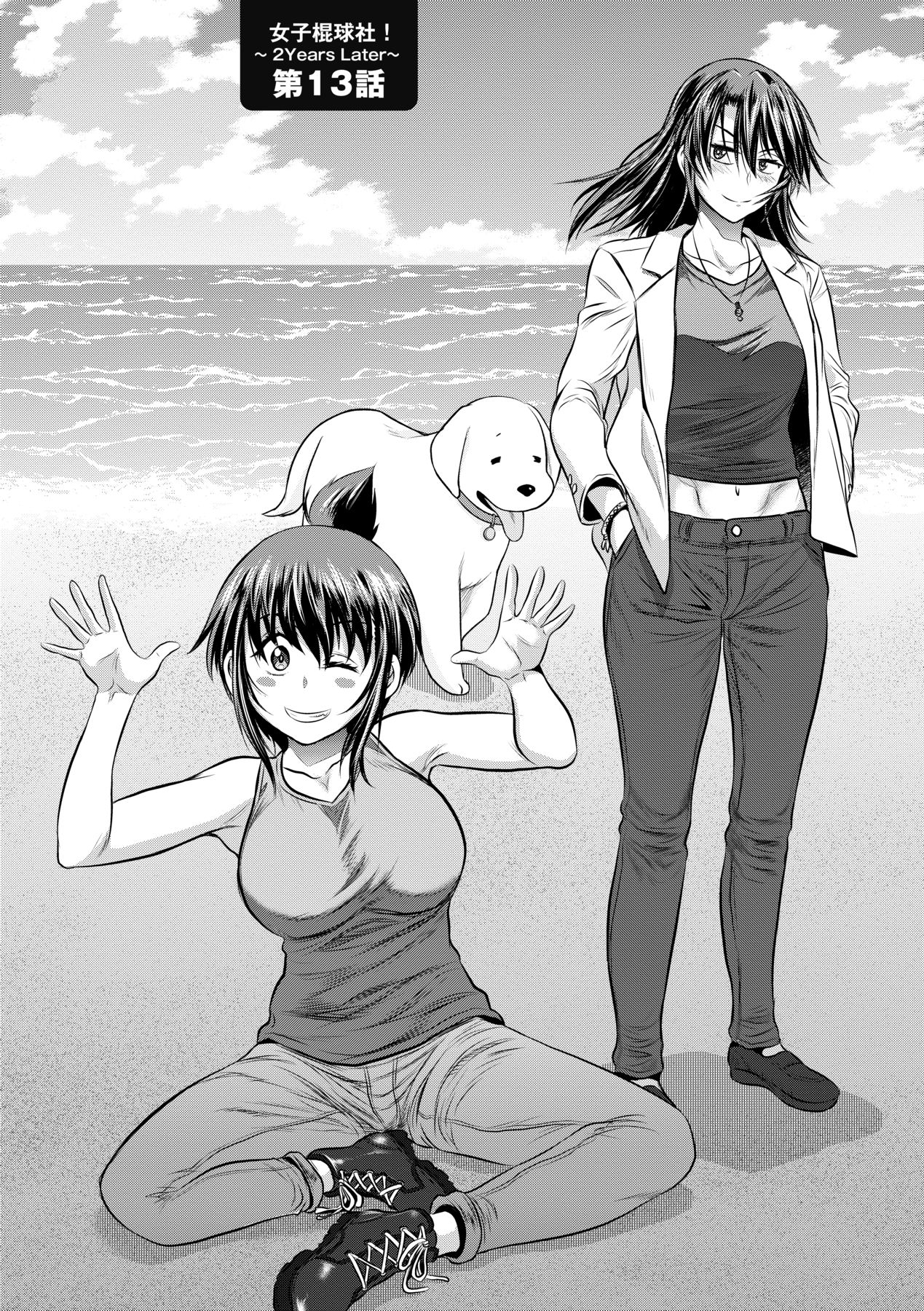 Joshi Luck! 2 Years Later 3 page 157 - big breasts compilation hentai manga - read online free