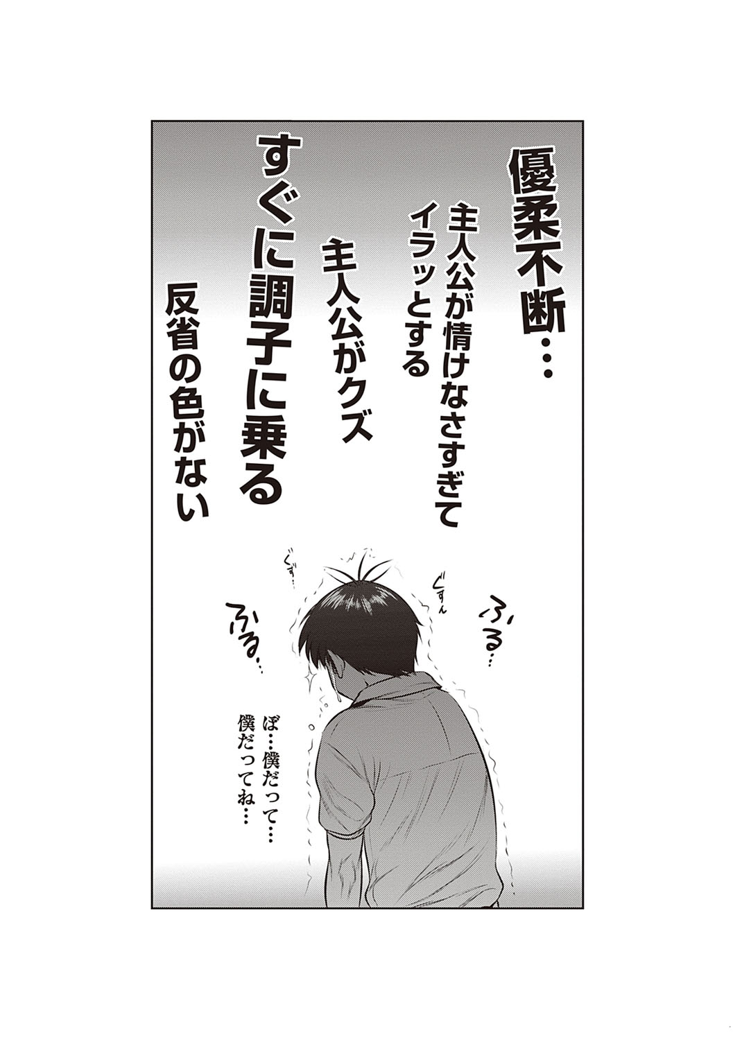 Joshi Luck! 2 Years Later 3 page 198 - big breasts compilation hentai manga - read online free