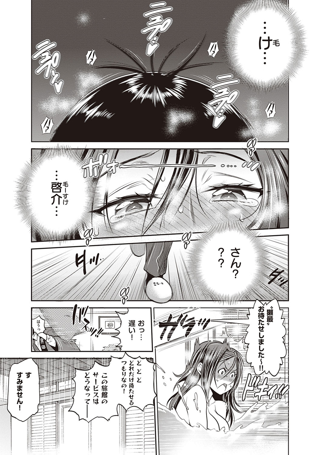 Joshi Luck! 2 Years Later 3 page 87 - big breasts multi-work series hentai manga - read online free