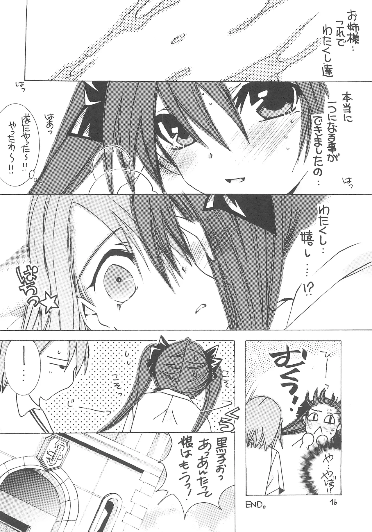 Momoiro Railgun page 15 featuring mikoto misaka toaru project parody - yuri females only hentai manga - read online free