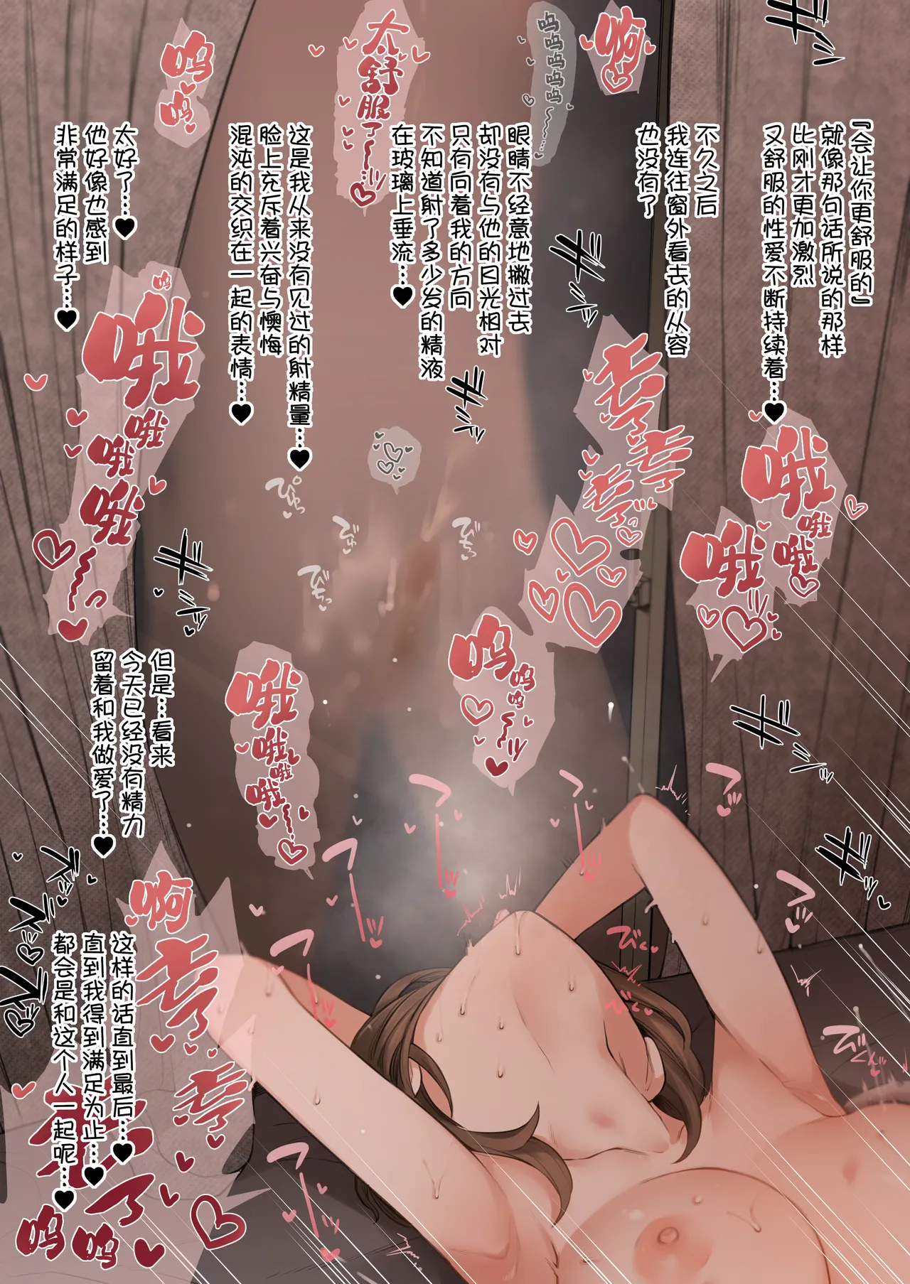 [Terasu MC] Nene-san Netorase CG-shuu (Love Plus) [Chinese] [路凝安个人汉化] [Decensored] page 33 featuring nene anegasaki love plus parody - sole female full color hentai manga - read online free