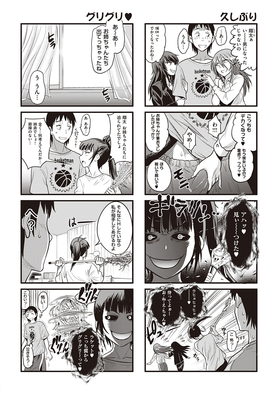 Joshi Luck! 2 Years Later 4 page 214 - sole male big breasts hentai manga - read online free