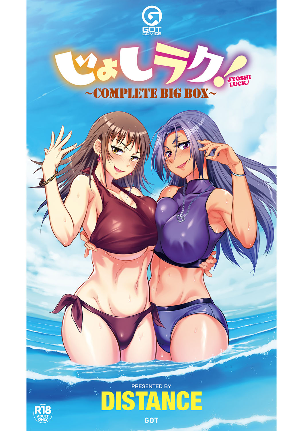 Joshi Luck! 2 Years Later 4 page 229 - big breasts compilation hentai manga - read online free