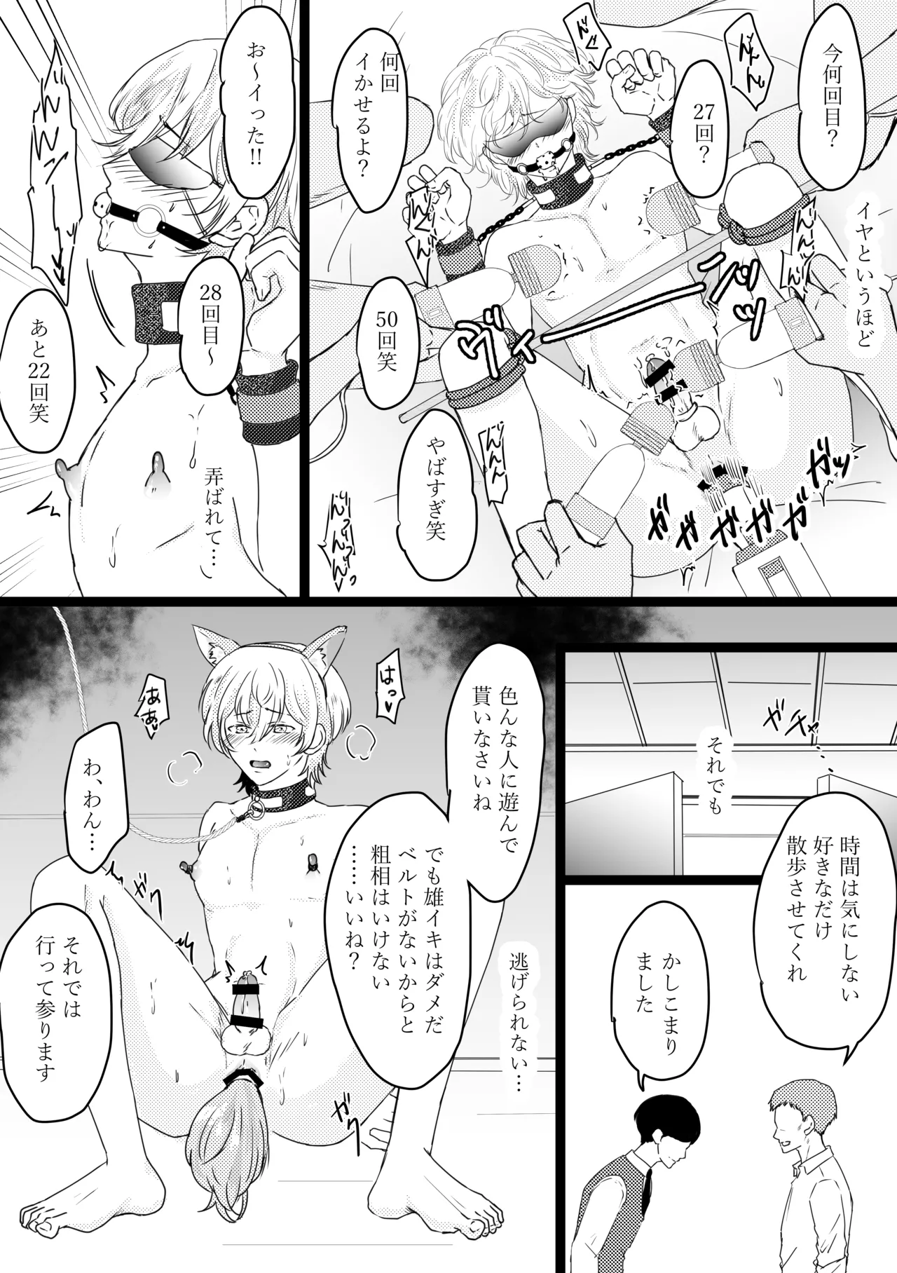 Omega ￮~ ura reta basho wa yatsu senmon no fuzokuten page 17 original parody - gag double anal hentai manga - read online free