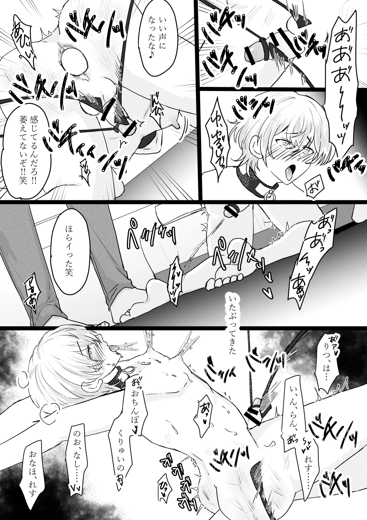 Omega ￮~ ura reta basho wa yatsu senmon no fuzokuten page 39 original parody - gag double anal hentai manga - read online free