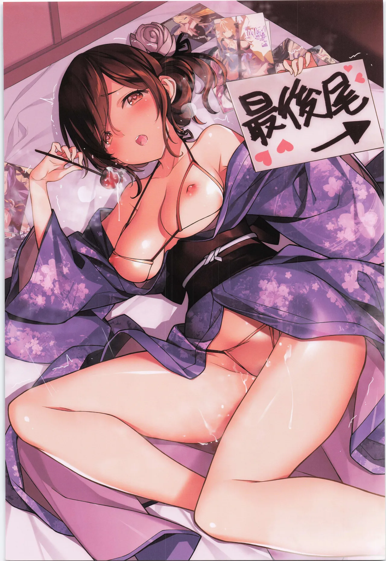 ComicMarket100 ExclusiveGift Limited Edition ELEGANT page 20 original parody - full color big breasts hentai manga - read online free