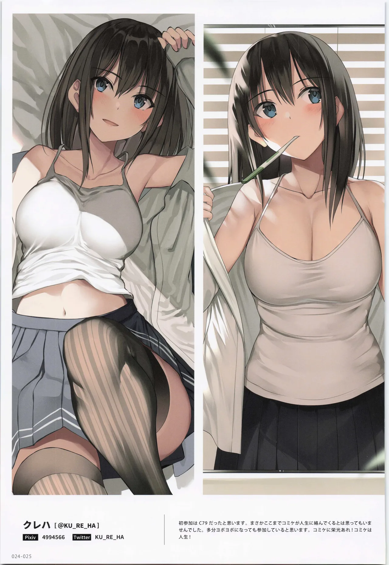 ComicMarket100 ExclusiveGift Limited Edition ELEGANT page 25 original parody - big breasts full color hentai manga - read online free