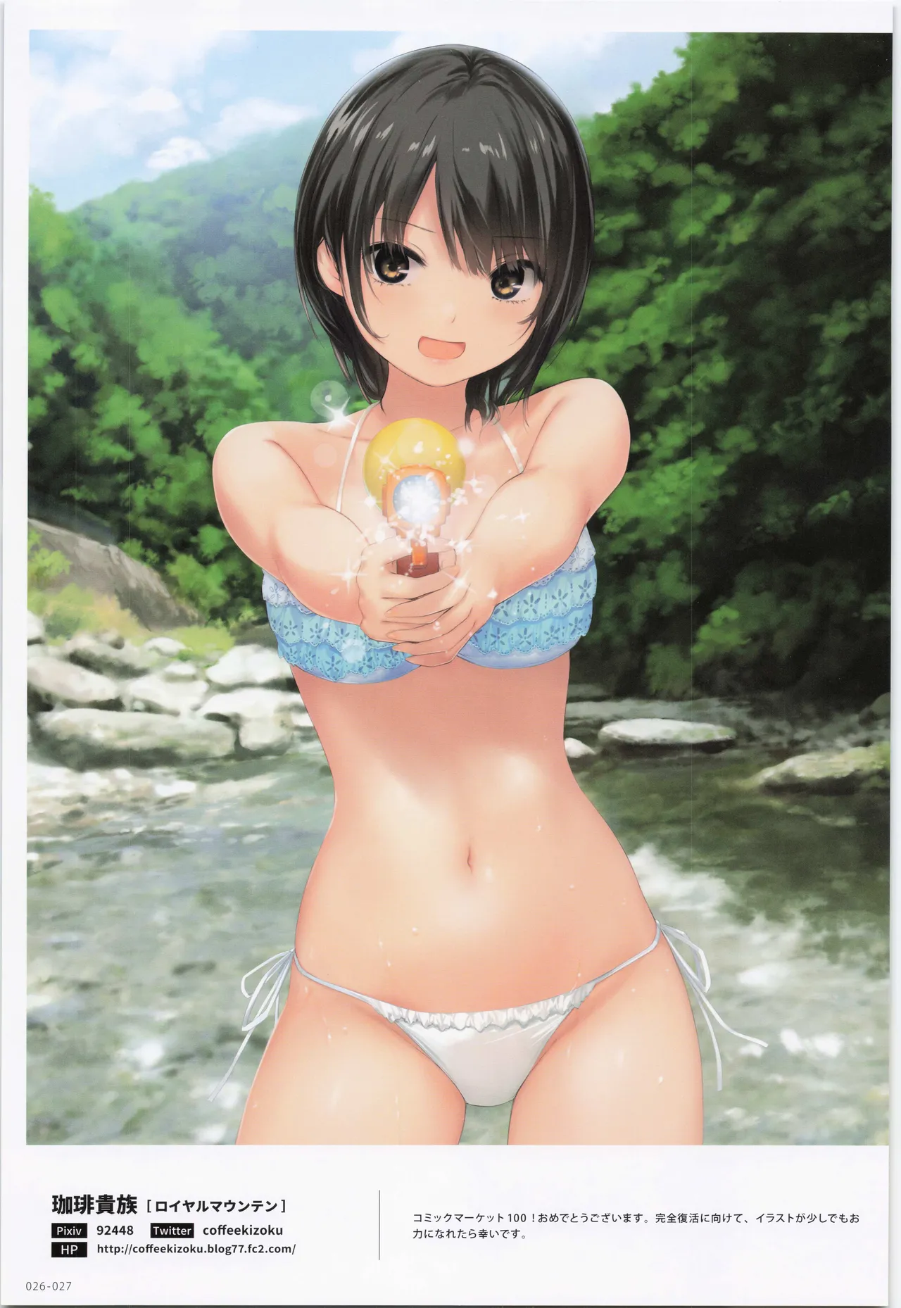 ComicMarket100 ExclusiveGift Limited Edition ELEGANT page 27 original parody - big breasts full color hentai manga - read online free