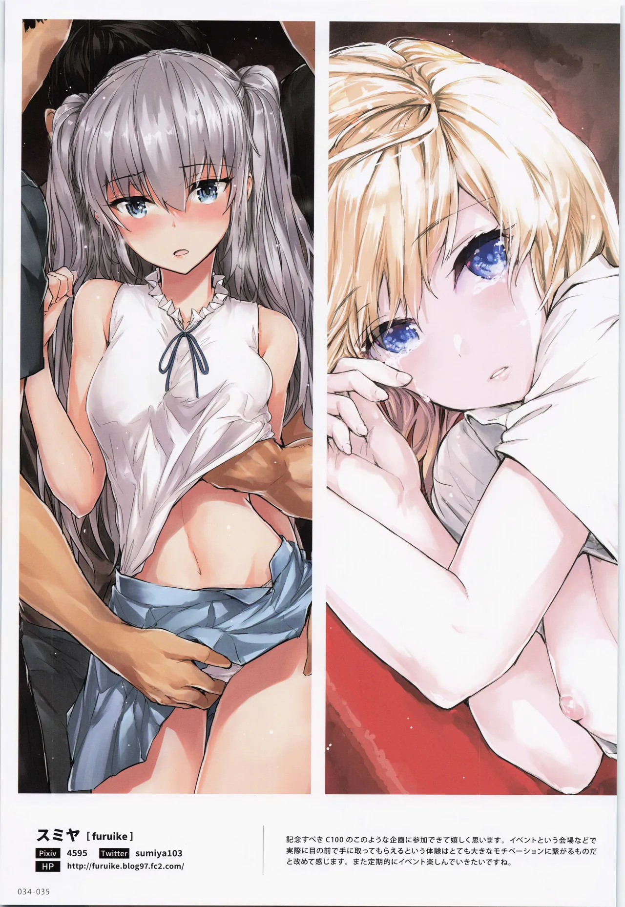 ComicMarket100 ExclusiveGift Limited Edition ELEGANT page 35 original parody - full color big breasts hentai manga - read online free