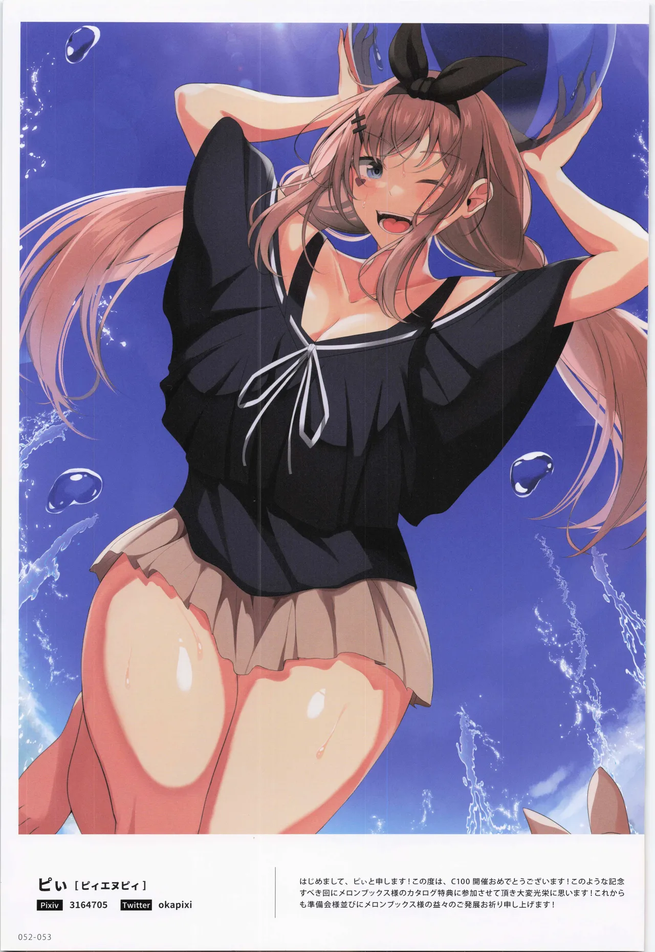 ComicMarket100 ExclusiveGift Limited Edition ELEGANT page 53 original parody - full color big breasts hentai manga - read online free