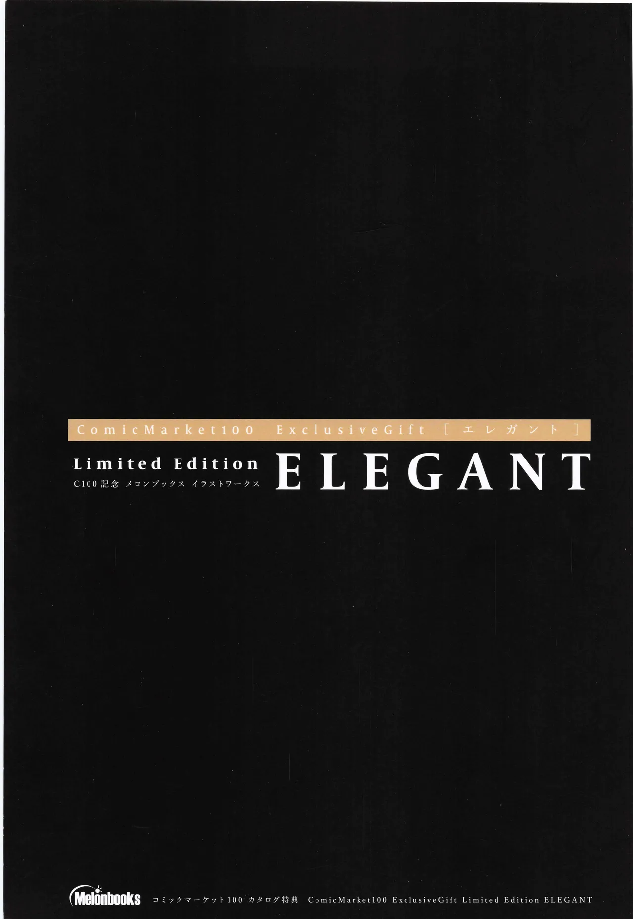 ComicMarket100 ExclusiveGift Limited Edition ELEGANT page 97 original parody - big breasts full color hentai manga - read online free