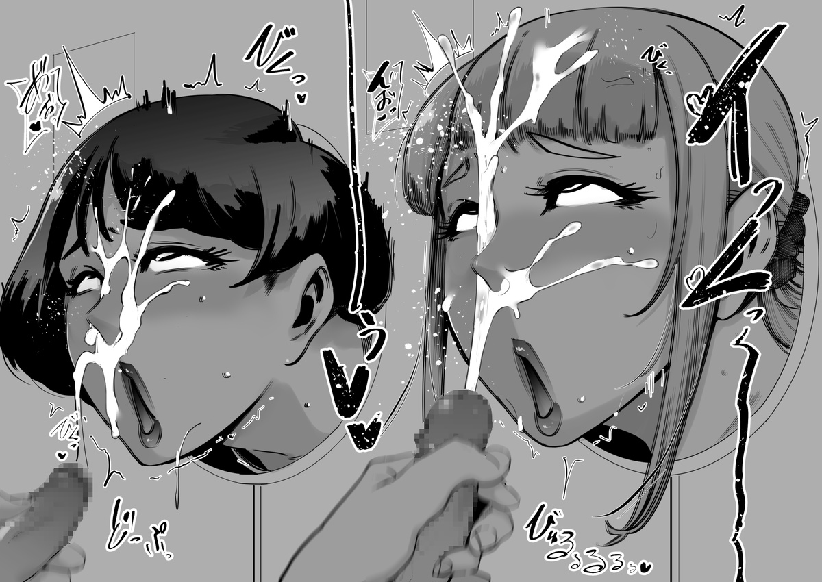 Hiromi and Reiko Get FUCKED page 14 original parody - ahegao no penetration hentai manga - read online free