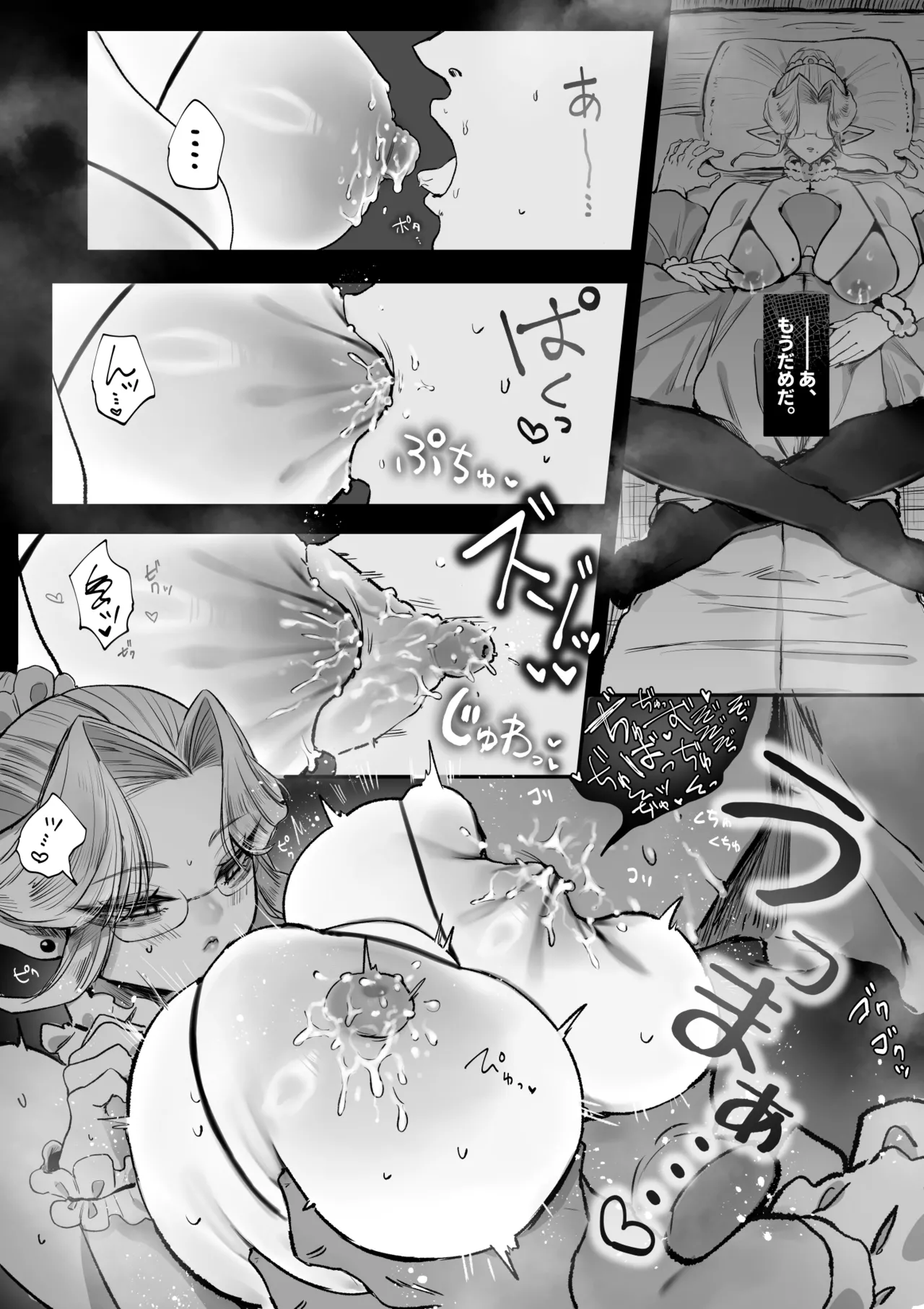 Bocchan, Ochichi no Jikan desu. page 11 original parody - maid elf hentai manga - read online free