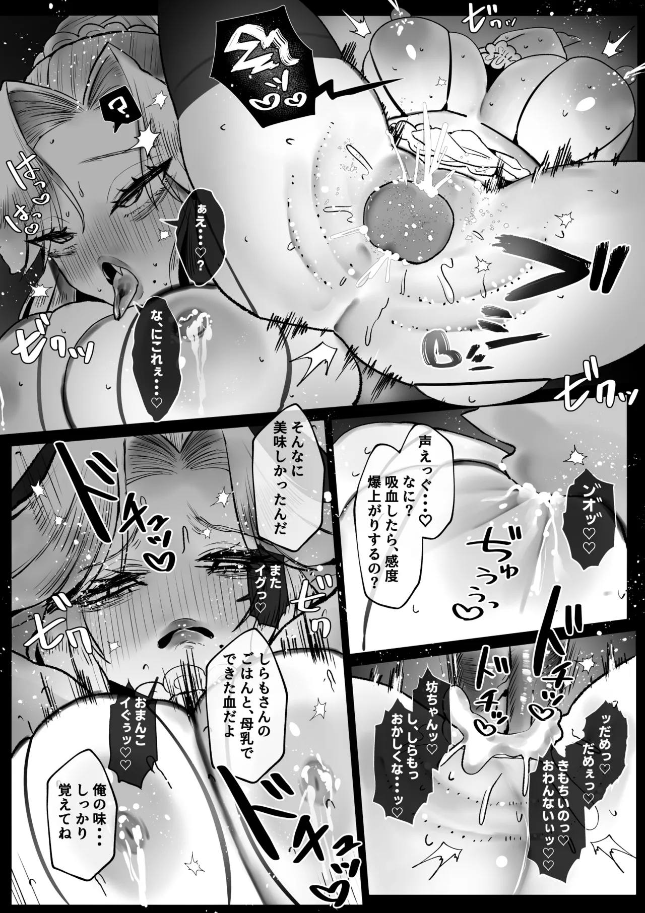 Bocchan, Ochichi no Jikan desu. page 69 original parody - maid elf hentai manga - read online free