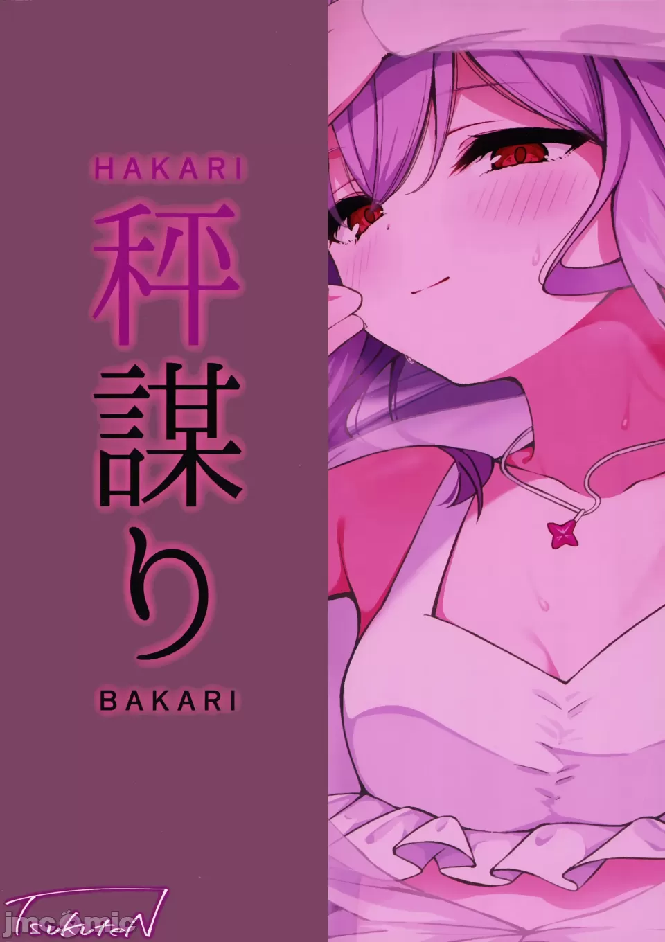 HAKARI BAKARI page 28 featuring sensei blue archive parody - swimsuit watermarked hentai manga - read online free