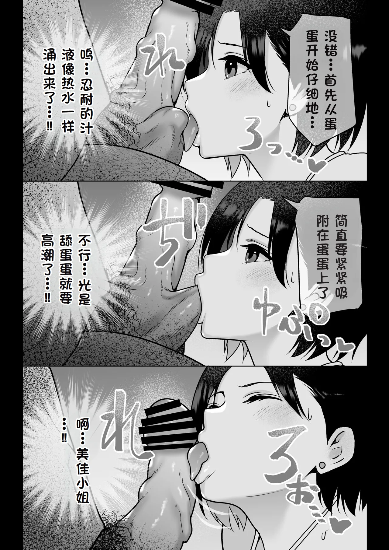 Oshidori Fuufu Yakitorare page 20 original parody - big breasts swimsuit hentai manga - read online free