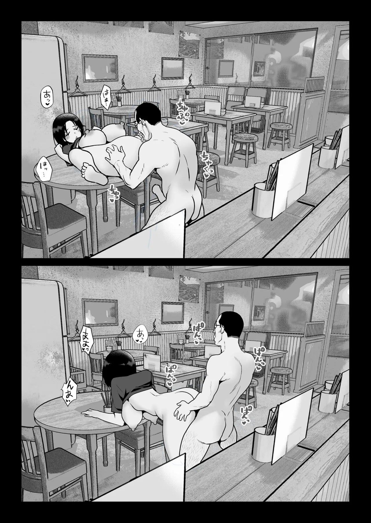 Oshidori Fuufu Yakitorare page 57 original parody - sole female swimsuit hentai manga - read online free