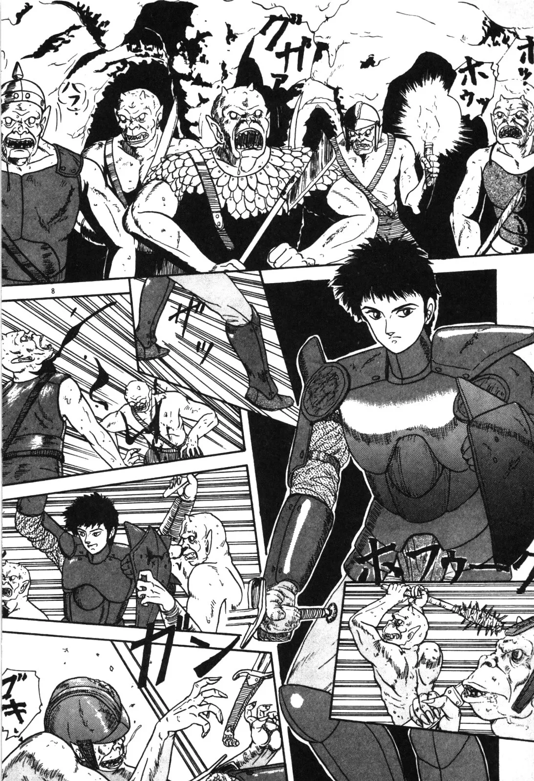 Magical Party - Page 11