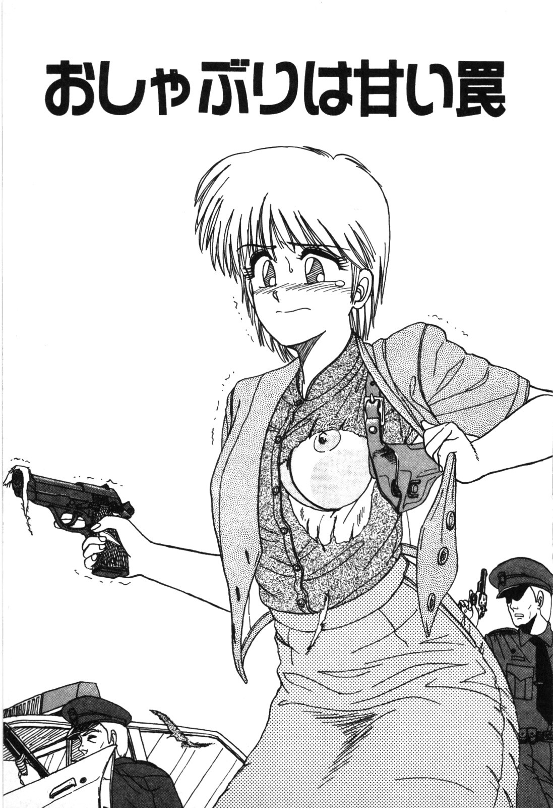 Magical Party page 112 - elf story arc hentai manga - read online free