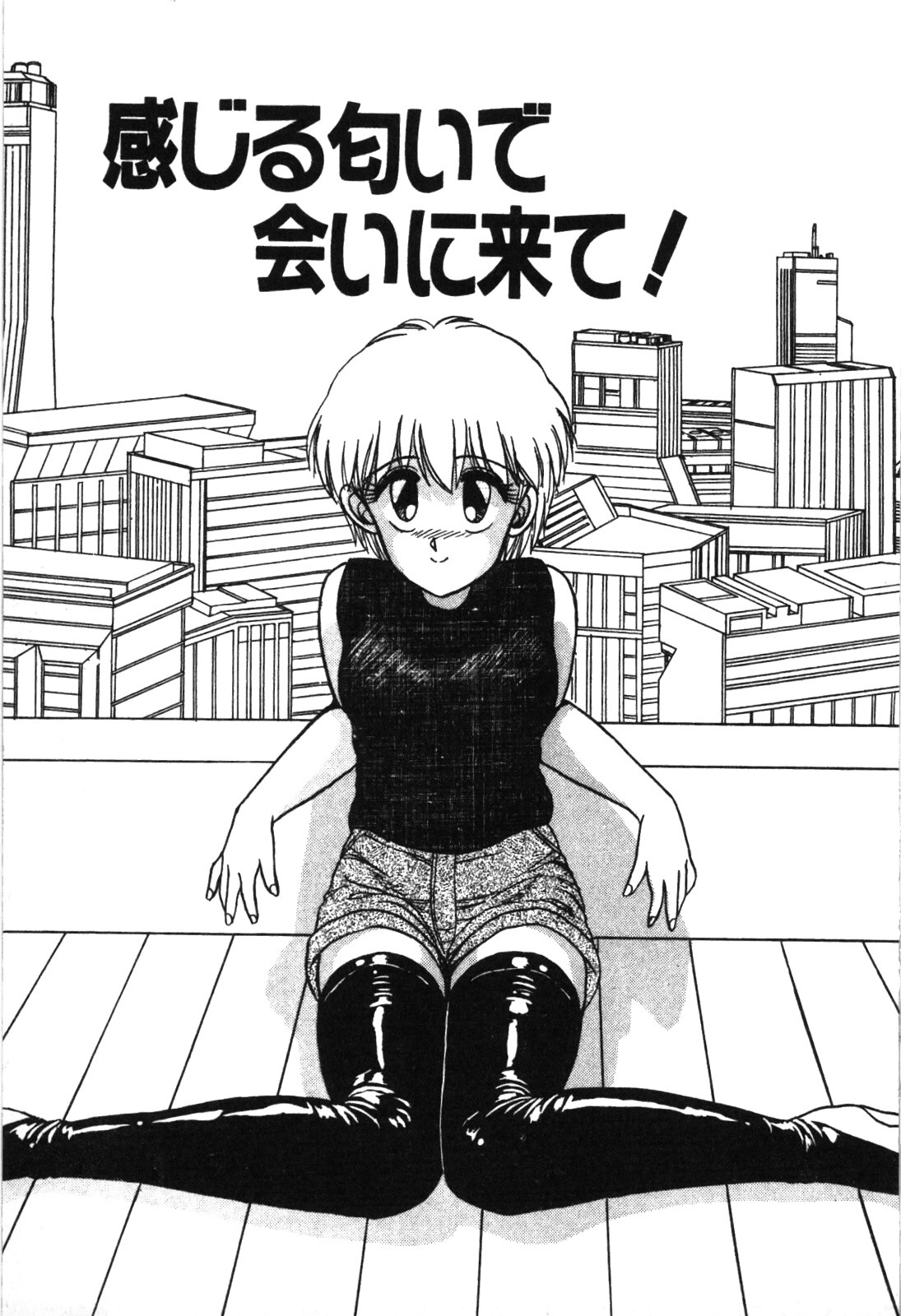 Magical Party page 154 - elf story arc hentai manga - read online free