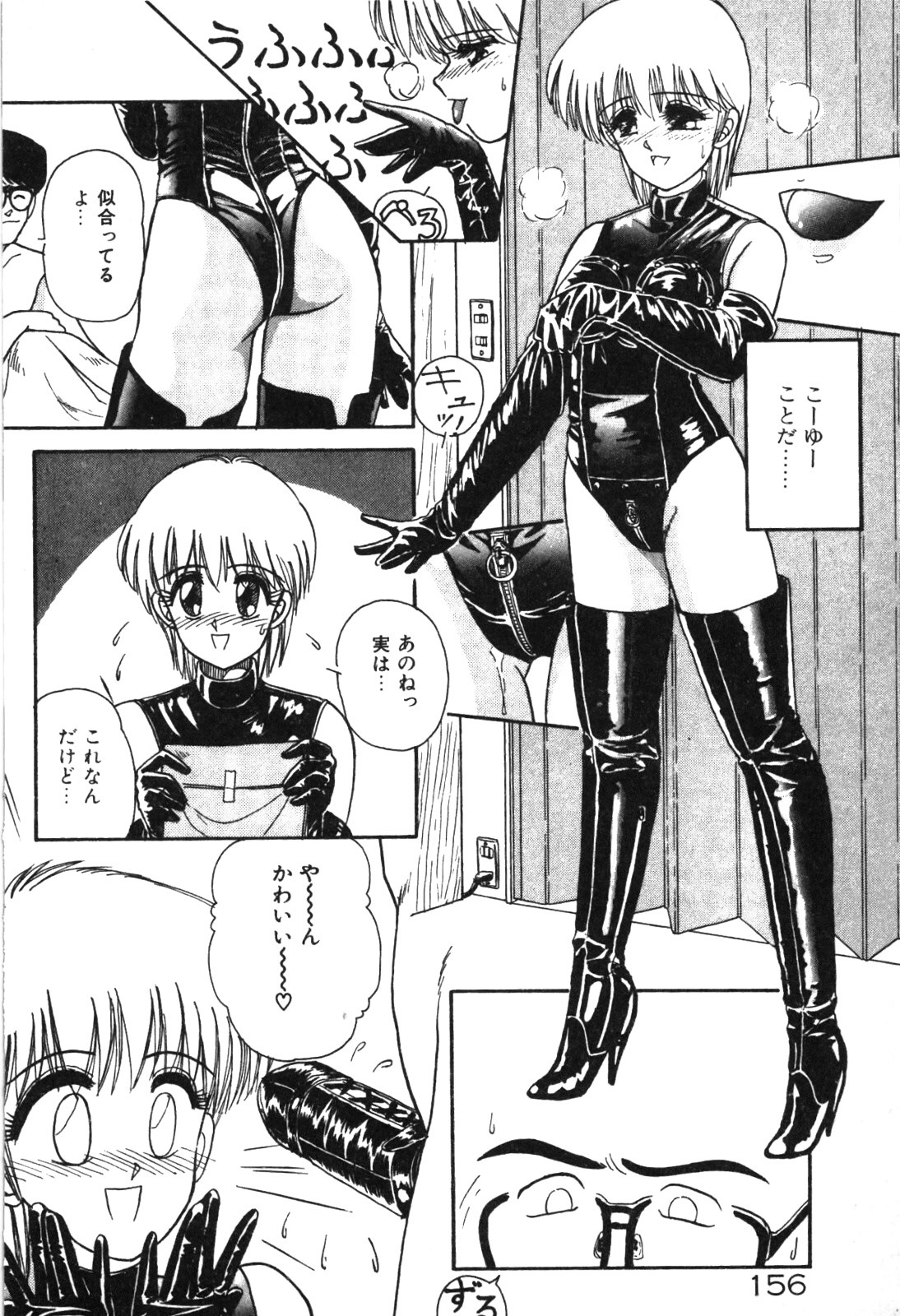 Magical Party page 159 - elf story arc hentai manga - read online free