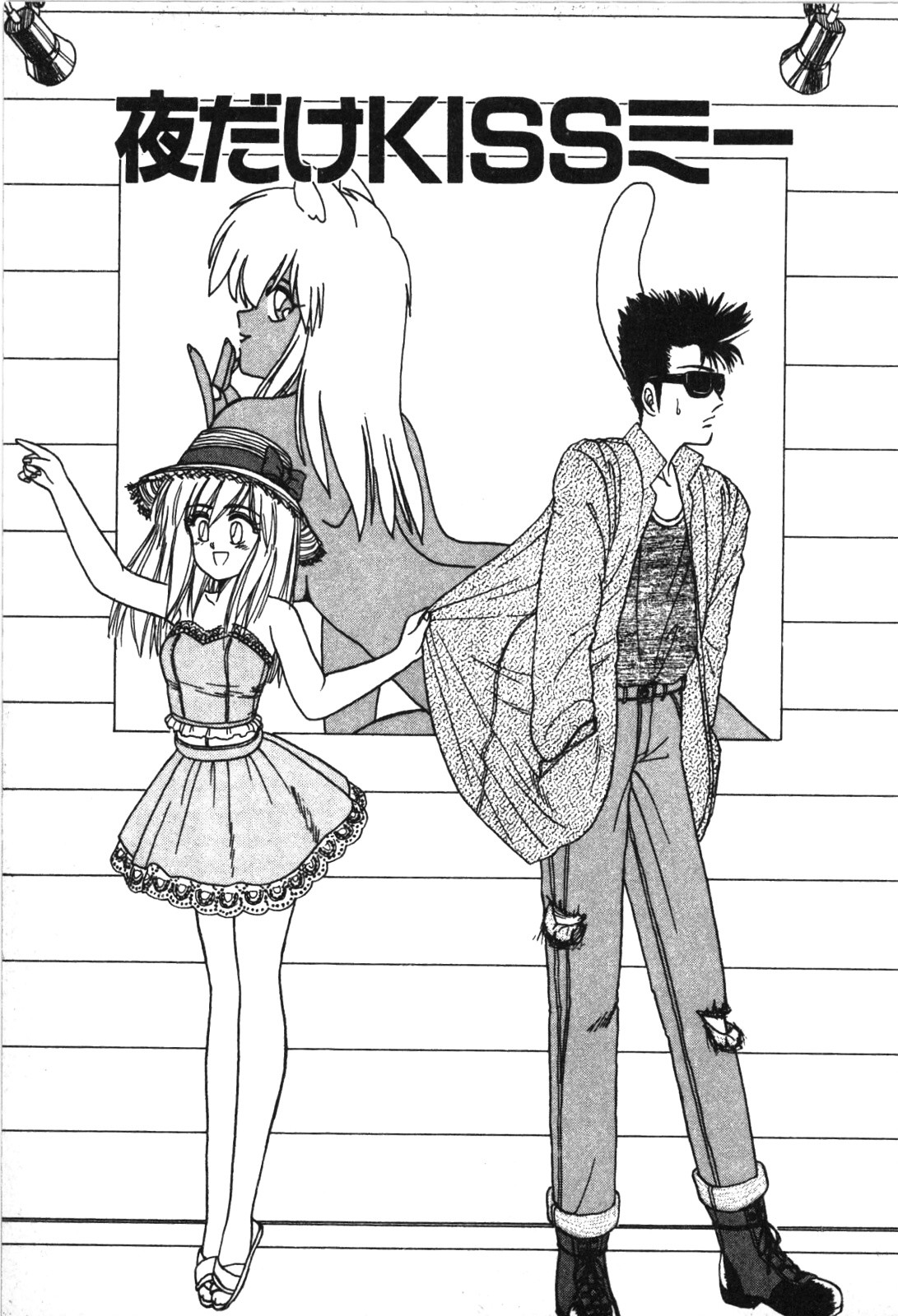 Magical Party page 182 - elf story arc hentai manga - read online free