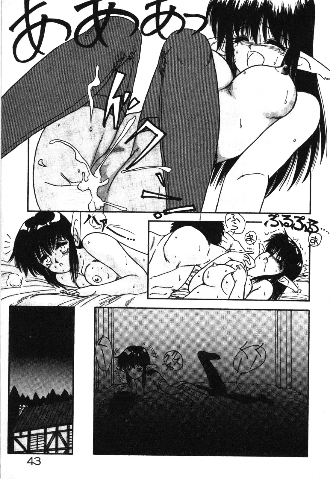 Magical Party page 46 - elf story arc hentai manga - read online free