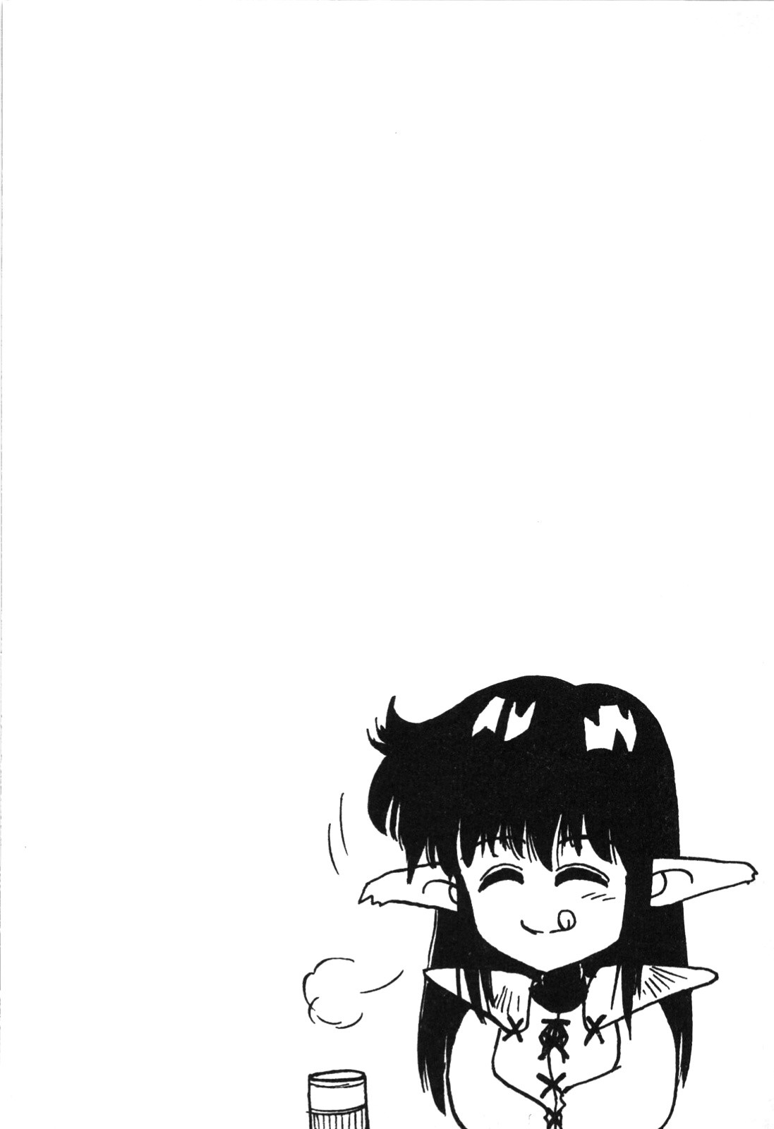 Magical Party - Page 9