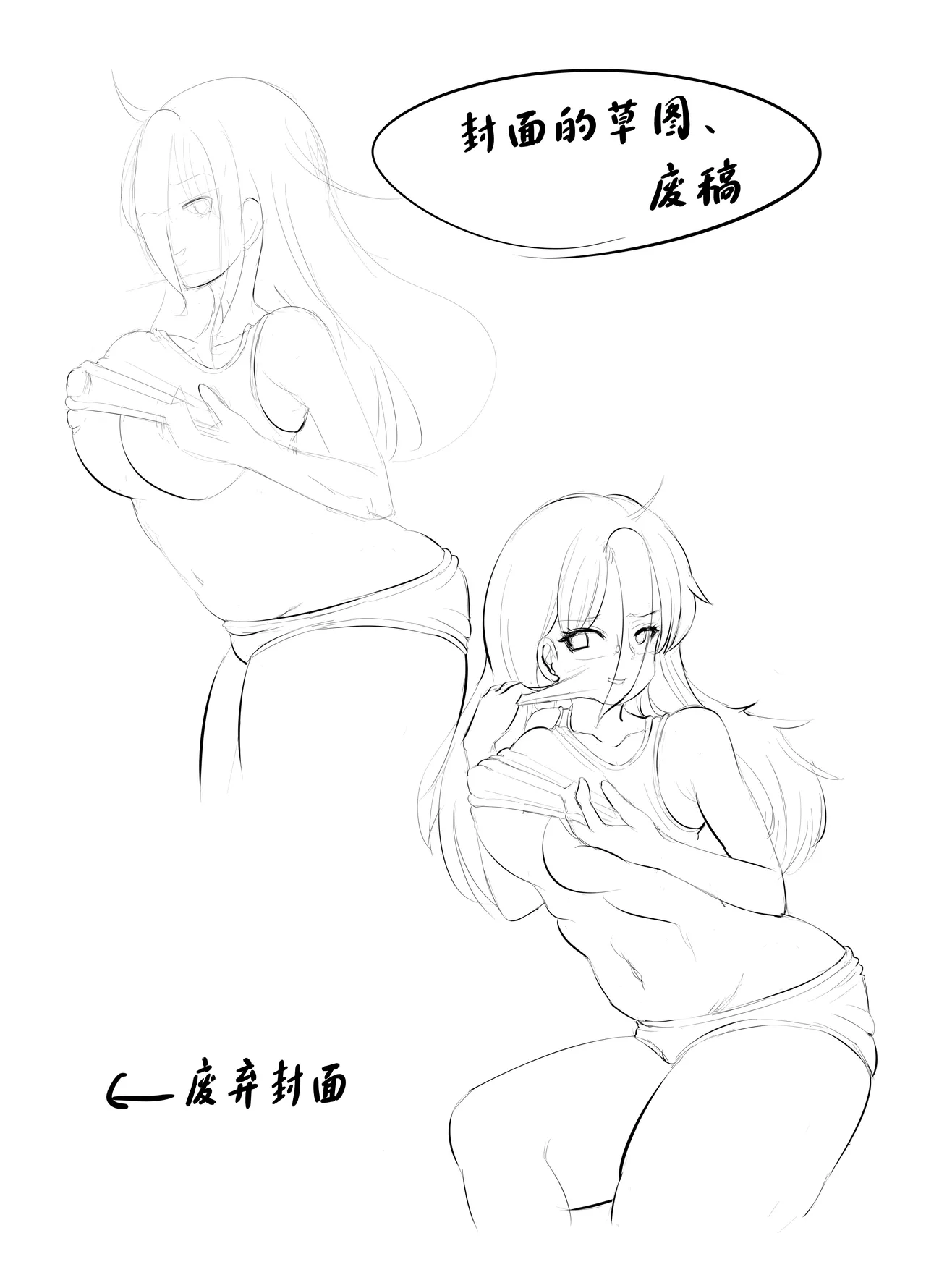 Jimi Joshi no Kawa Kite Yaritai-houdai page 46 original parody - futanari big breasts hentai manga - read online free