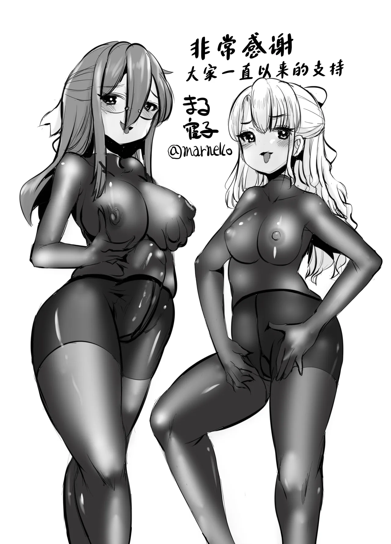 Jimi Joshi no Kawa Kite Yaritai-houdai page 48 original parody - futanari big breasts hentai manga - read online free