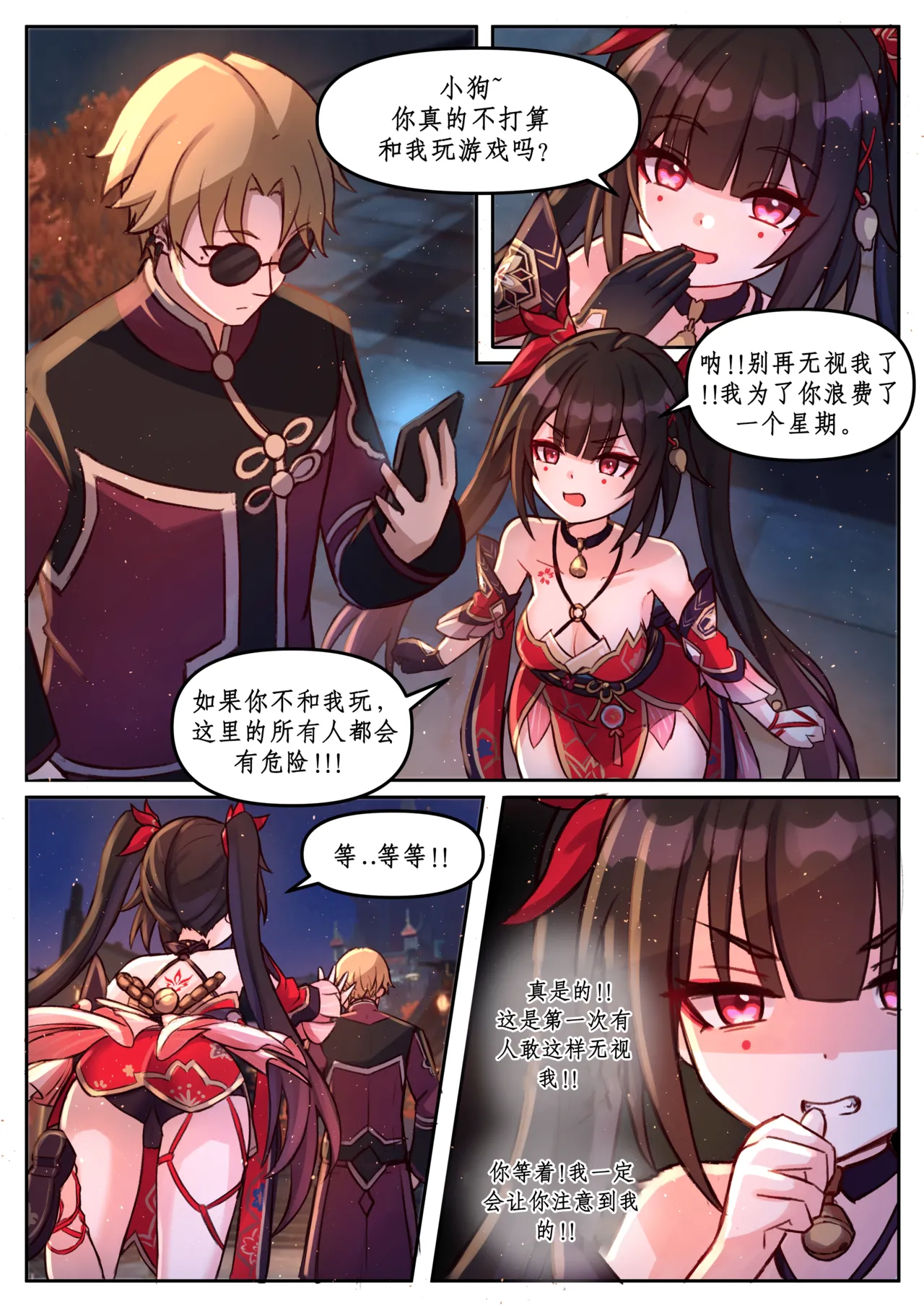 March 7th;Tingyun;Silver Wolf;Jingliu;Sparkle;Feixiao;The Herta;Rappa page 10 featuring tingyun honkai star rail parody - full color rough translation hentai manga - read online free
