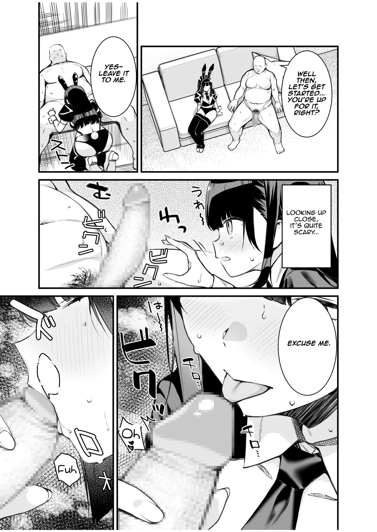 [Takato Suzunosuke] Uwasa no VIP Card ~Akogare no Anoko o Yaritai Houdai~ - VipCard of Gossip 1 | The Rumored VIP Card  ~Do Whatever You Want to That Girl of Your Dreams~ (1) [English] [Aishi21] page 11 - sole female sole male hentai manga - read online free