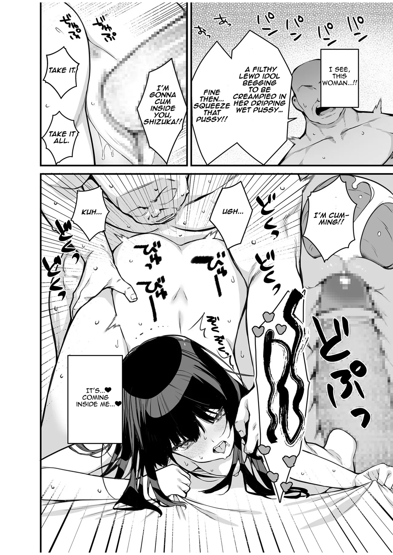 [Takato Suzunosuke] Uwasa no VIP Card ~Akogare no Anoko o Yaritai Houdai~ - VipCard of Gossip 1 | The Rumored VIP Card  ~Do Whatever You Want to That Girl of Your Dreams~ (1) [English] [Aishi21] page 24 - sole female sole male hentai manga - read online free