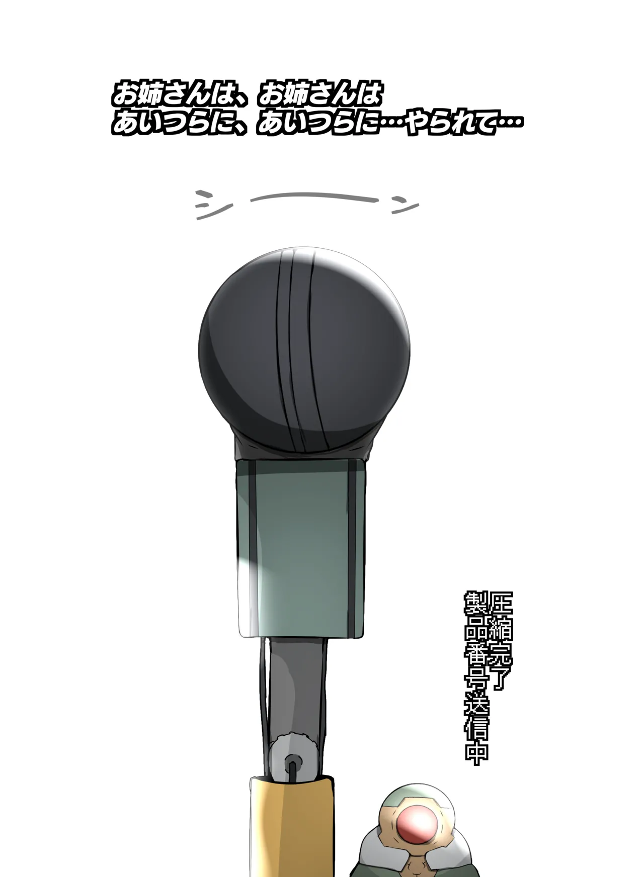 箱化処理される超昂閃忍ハルカ page 11 featuring haruka takamori beat blades haruka parody - sole female hentai manga - read online free