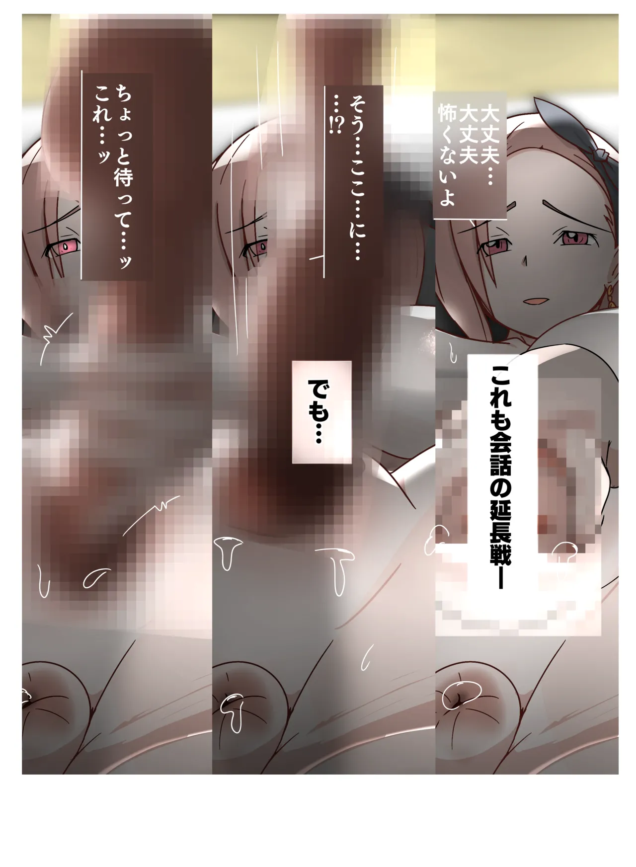 子安つばめ page 11 kaguya-sama wa kokurasetai parody - sole female hentai manga - read online free