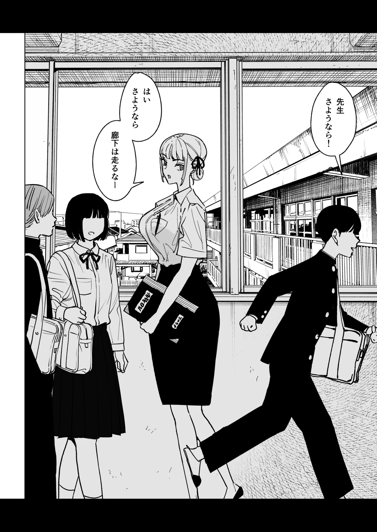 Majime Kyoushi Erina no Himitsu page 13 original parody - big breasts dark skin hentai manga - read online free