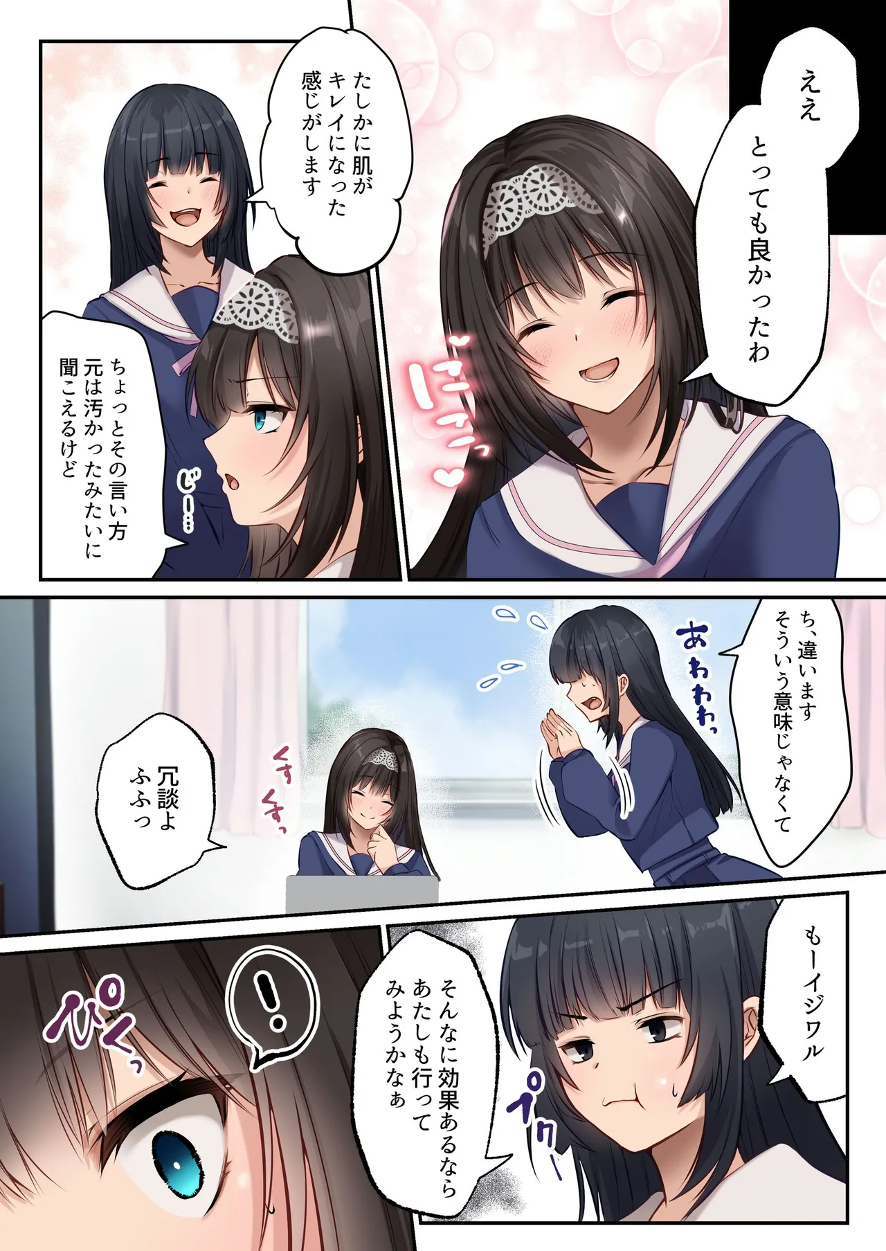 Yariman BItch ka Clinic page 25 original parody - sole male full color hentai manga - read online free