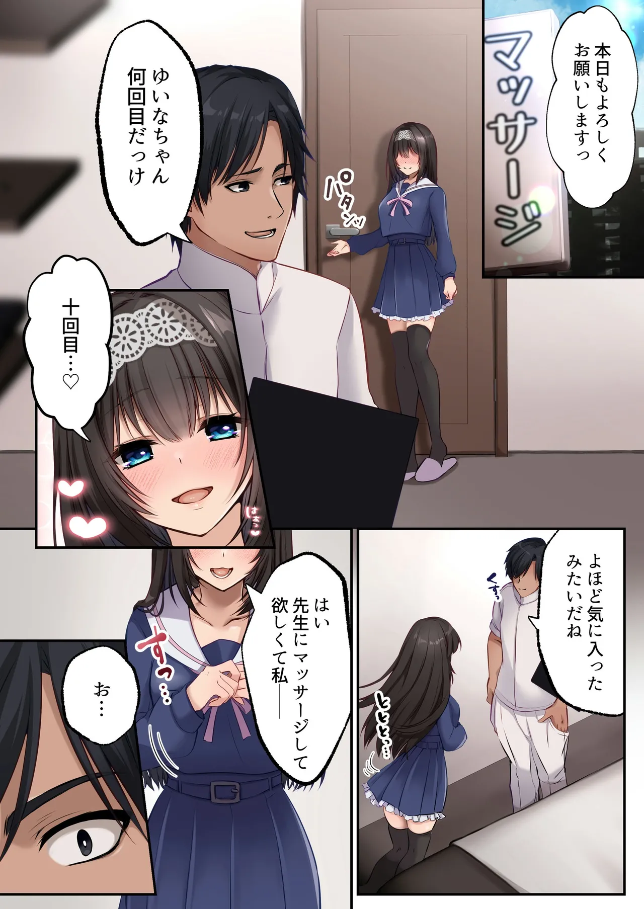 Yariman BItch ka Clinic page 27 original parody - sole male full color hentai manga - read online free