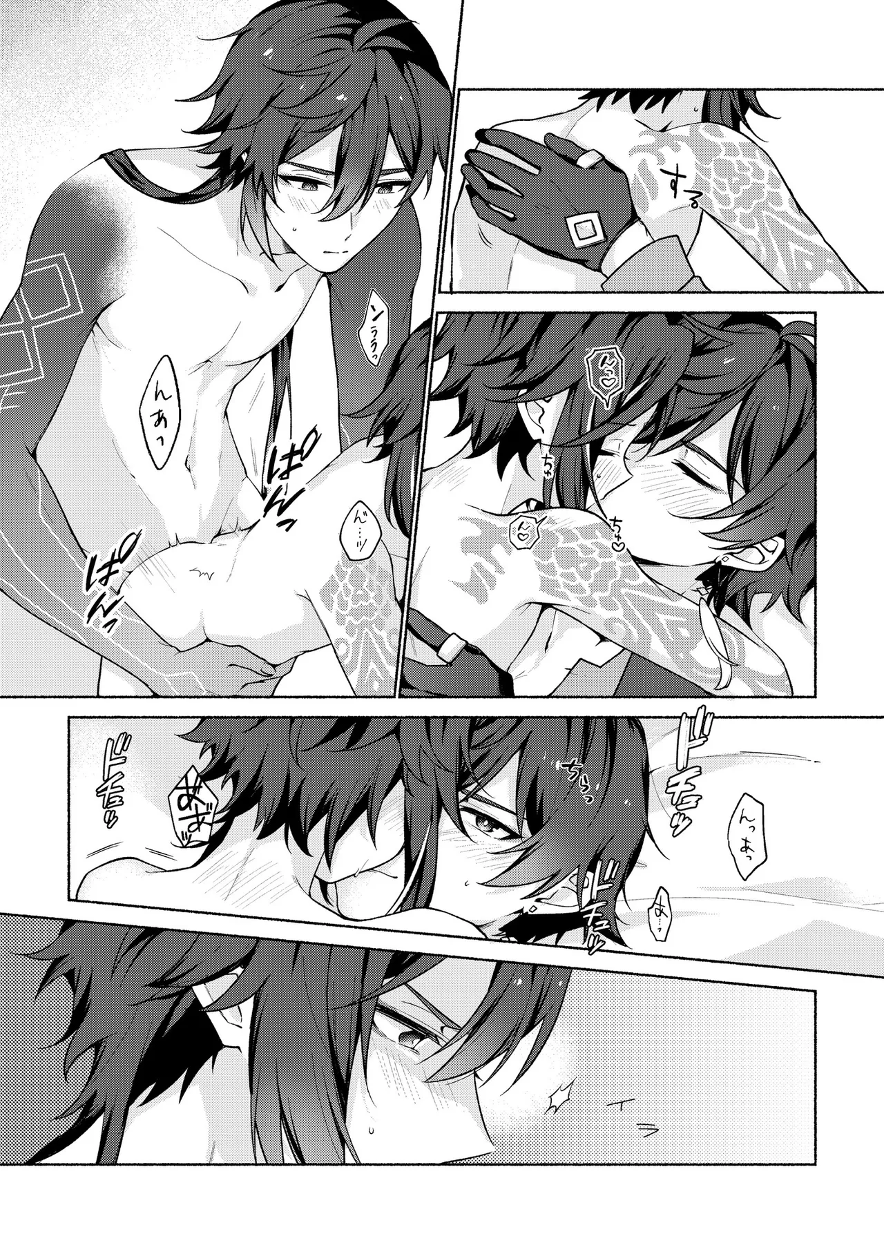 Ryuukou Houyuu page 14 featuring xiao genshin impact parody - yaoi males only hentai manga - read online free