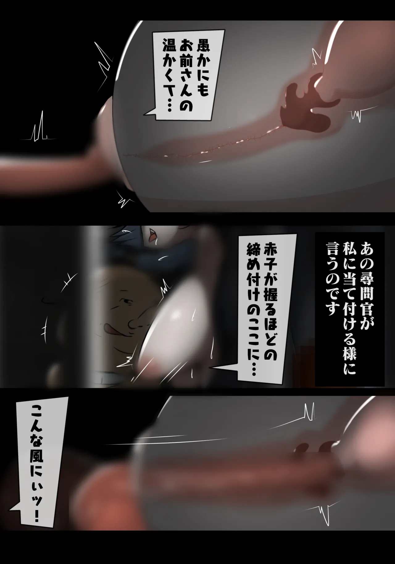 吊られ尋問のベータ page 12 featuring beta kage no jitsuryokusha ni naritakute parody - elf big breasts hentai manga - read online free