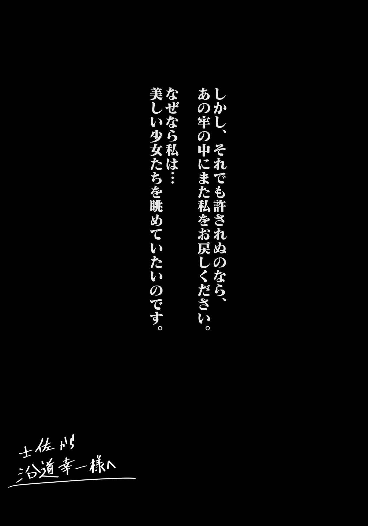 吊られ尋問のベータ page 18 featuring beta kage no jitsuryokusha ni naritakute parody - elf big breasts hentai manga - read online free